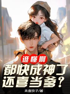 不是吧,多年不见,你都成神了